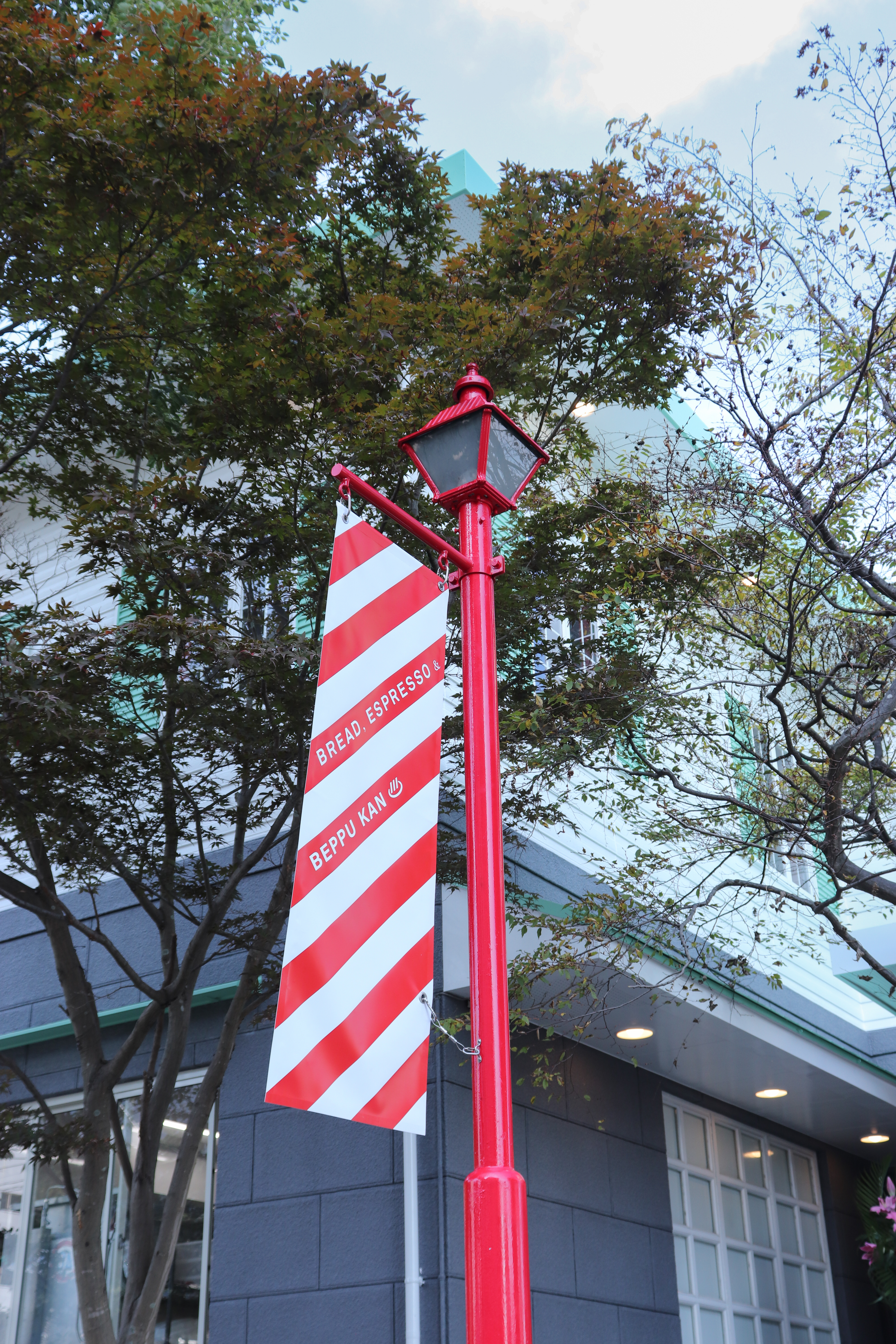 Bread and Espresso striped street sign